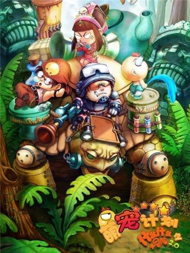 海盗寻宝记选关版